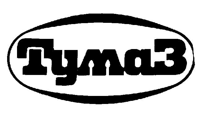 бренд берег. камчатка бренд одежды. береги камчатку магазин. футболка берегите ваши лица купить. бренд береги камчатку одежда.