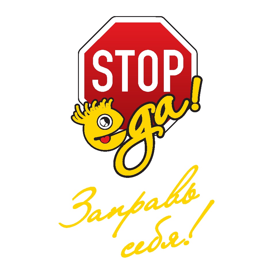 Знак стоп зеленого цвета. Class stop. Рисунок на тему буллинга. Стоп png. Don't interrupt picture.