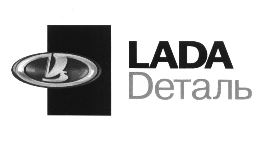 Lada detal омск