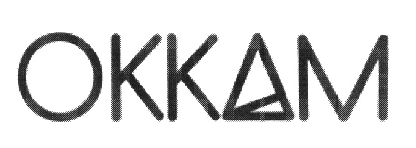 Вильям оккам философия идеи. Уильям оккам номинализм. Номинализм оккама. Оккам си эс. Уильям оккам.