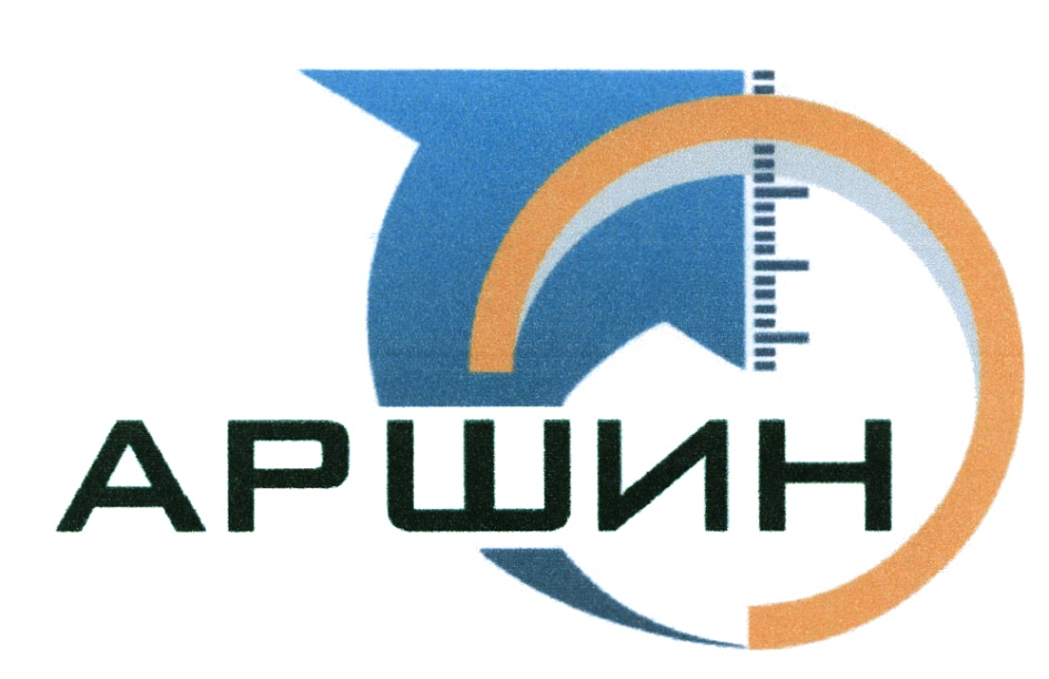 Сайт аршин госреестр средств измерений. ФГИС Аршин. Аршин логотип. ООО Аршин. Реестр ФГИС «Аршин».