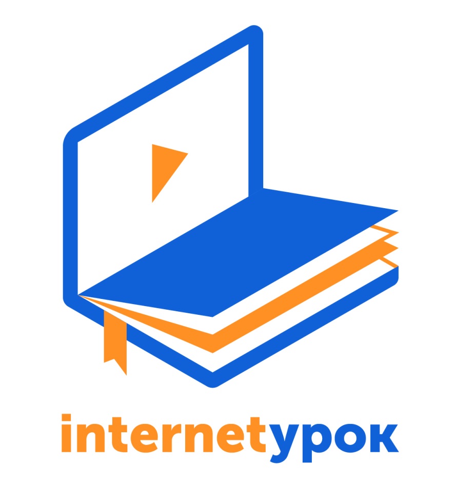 Интернет урок. Интернет урок логотип. Internet Hero. Интернет урок картинки.