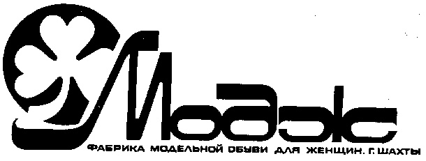 Модж