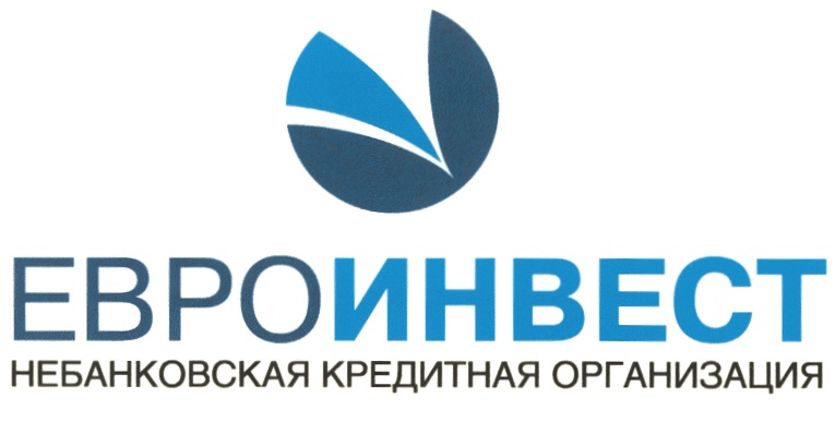 Банк с ограниченной ответственностью. Евроинвест. Евроинвест логотип. Небанковские кредитные организации. Небанковские кредитные организации примеры.