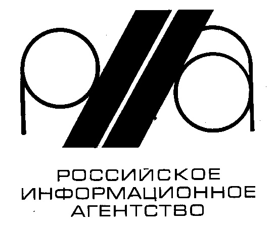 Агентство хозяин. Рекламное агентство символ. Информационные агентства. Русское информационное агентство. ООО «русское информационное бюро.