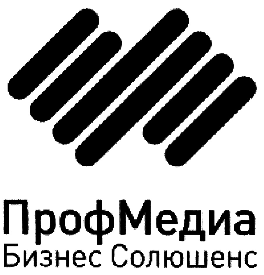 Профессиональные медиа. ПРОФМЕДИА. ПРОФМЕДИА логотип. PROFMEDIA Business solutions. ООО коллект Солюшенс.