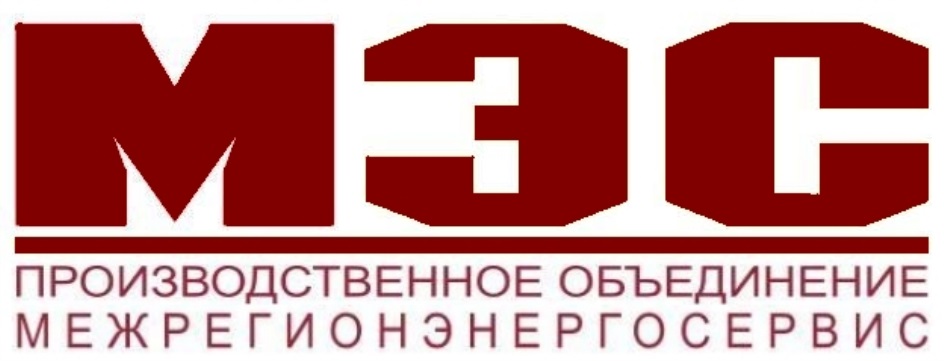 Производственное объединение. Производственное объединение «Межрегионэнергосервис. Межрегионэнергосервис Барнаул. МЭС логотип. ООО по МЭС.