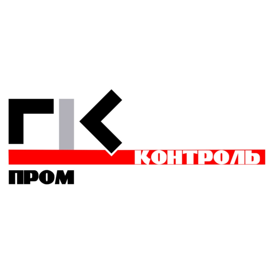 Икс пром. НПО "ПРОМКОНТРОЛЬ". ПРОМКОНТРОЛЬ Челябинск. ООО НПО ПРОМКОНТРОЛЬ Челябинск. Пром.