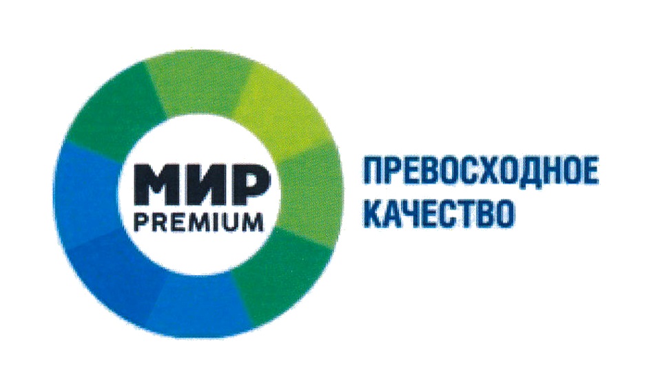 Мир премиум. Мир Premium. Мир премиум логотип. Мир премиум Википедия. Мир премиум DBT C.