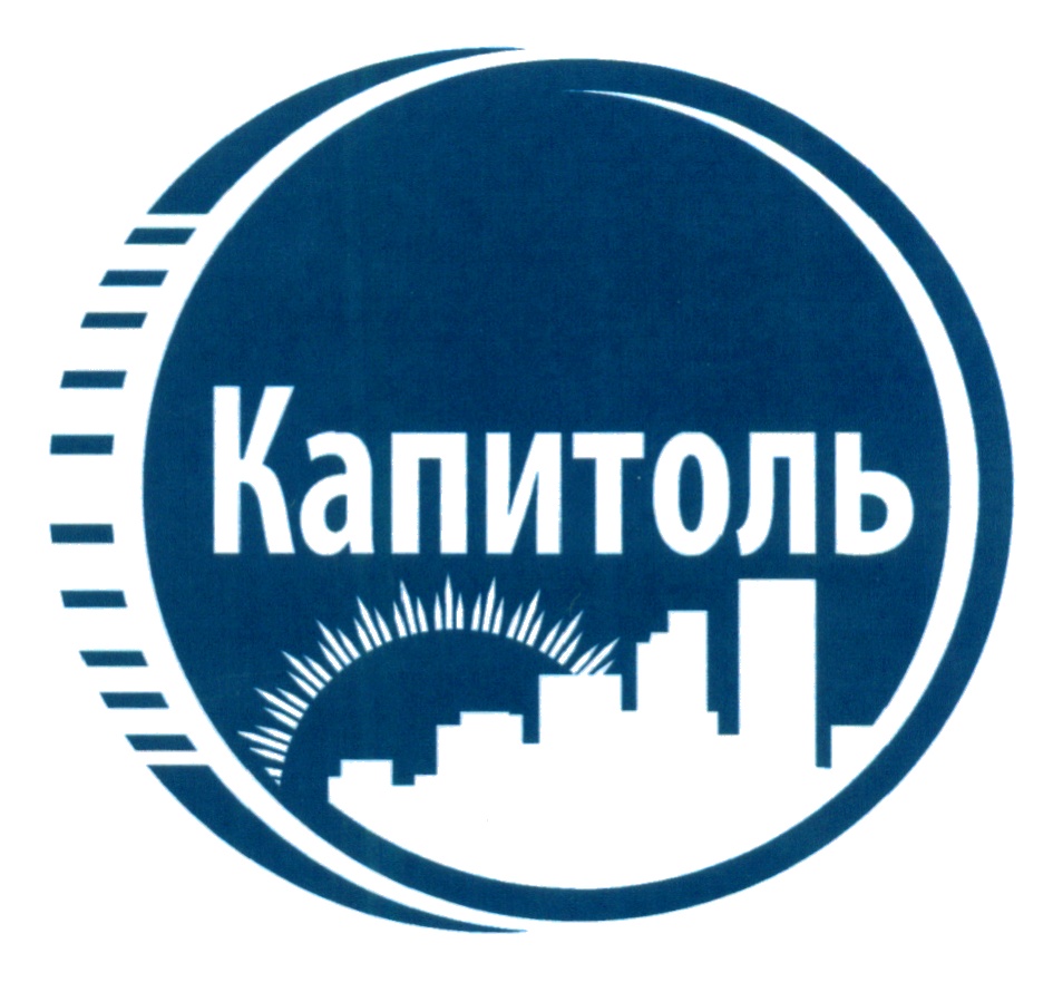 Капитоль Пермь Каталог С Ценами