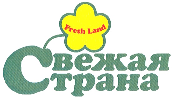 Fresh land. Freshland логотип. Freshland детские.