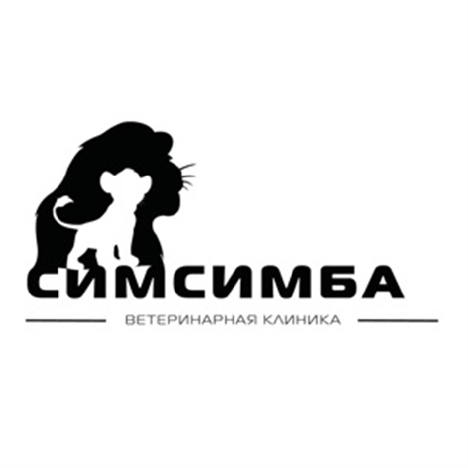 Король лев симба. Simba логотип. Курчатов симба энергетиков 62. Симба курчатов. Симба курчатов.