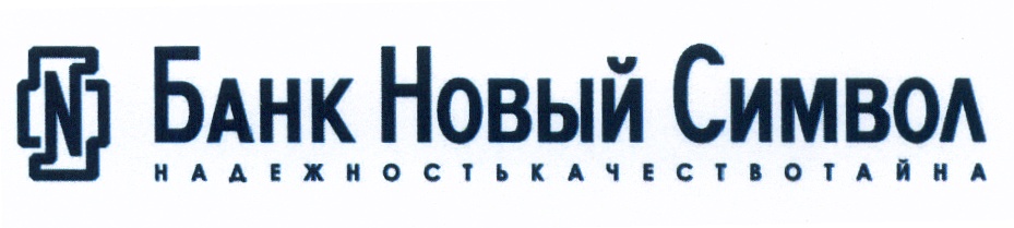 Нова банк. Новый символ. Банк символика. Банк новый символ фото. Банк новый символ официальный сайт.