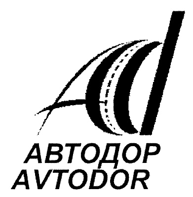 База автодора. Автодор. Автодор иконка. ООО Автодор. Краснодар Автодор логотип.