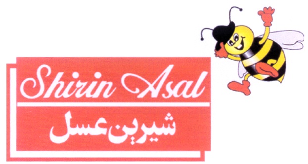 ширин логотип. нодира ахмедова актриса. ширин асал. Aziza rajabova. ширин asal120гр иран.