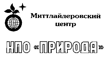 нпо среда. питательный агар грм оболенск. агар микробиологический ницф. питательная среда грм агар. нпо среда.