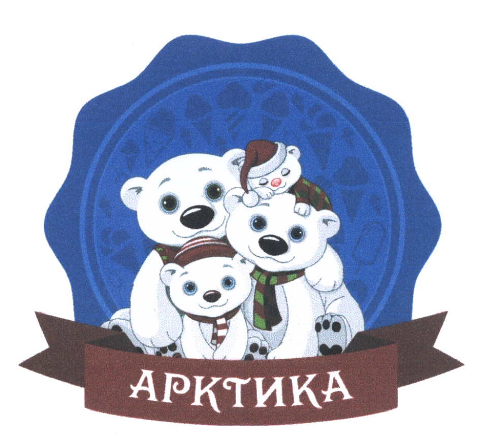 Рисунок арктики эмблема