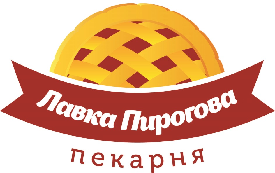 Вакансии такие пироги казань