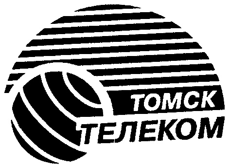 Телеком томск. Томсктелеком. БМ Телеком. Знак Телеком. Ключ Телеком Томск.