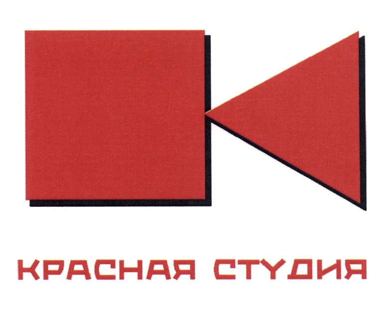 Сайт красный квадрат. Логотип красный квадрат. Красный квадрат Телекомпания. Красный квадрат Останкино.