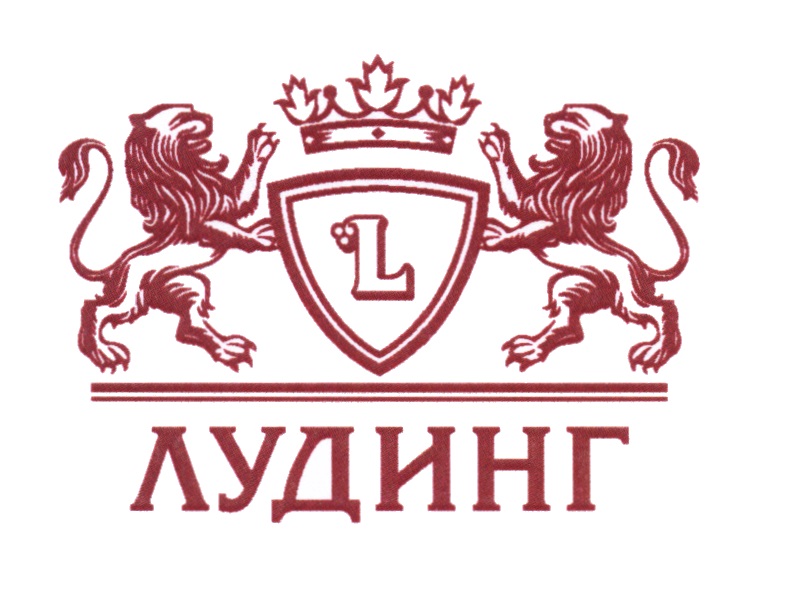 Luding group. Лудинг логотип. ООО Лудинг. Лудинг алкогольная компания. Лудинг Москва.