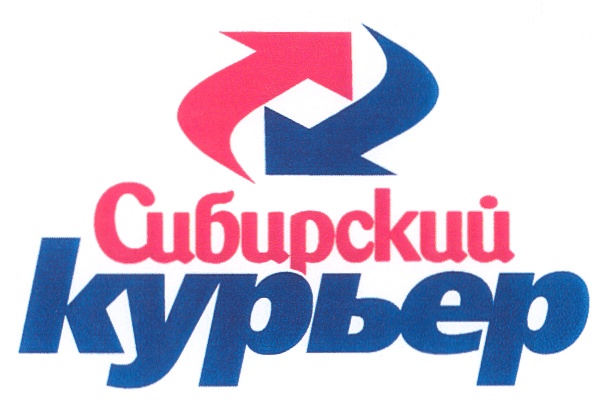 Курьер омск. Товарный знак Сибирский городок. Леди Сибири знак.