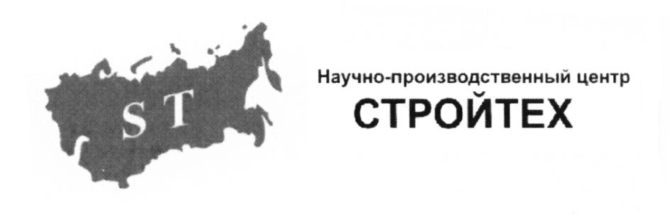 Центр хозяин. Научно-производственный центр «аспект» логотип. Стройтех Владимир. Уткин Владимир Владимирович Стройтех. ООО Стройтех Владимир.