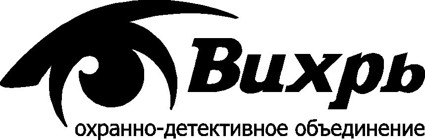 Фирма связь ейск. Вихрь лого. Вихрь торговая марка. Эмблема Вихрь Чоп. ООО Чоп Вихрь.