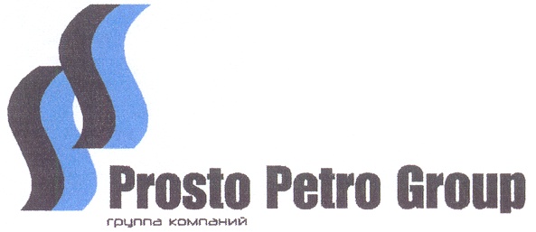 Ооо просто. Prosto Petro Group. Prosto Petro Group логотип. Группа компаний UMG. ООО Петерпак Сибирь официальный сайт.