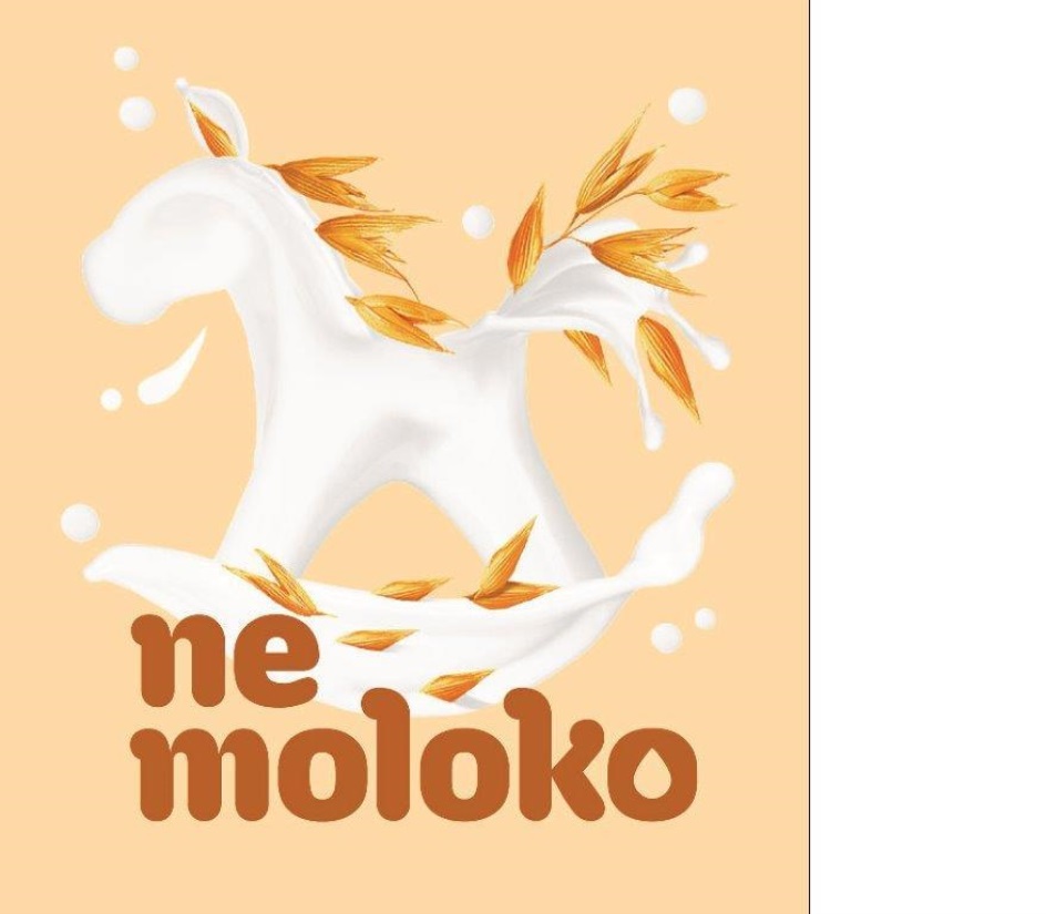 Молоко лисы. Nemoloko логотип. Товарный знак ne Moloko. Молоко мое любимое товарный знак. Не молоко торговый знак.