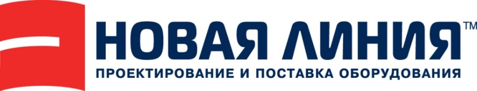 Новая линия главная. Новая линия. ООО новая линия. Ремонт пищевого оборудования логотип.