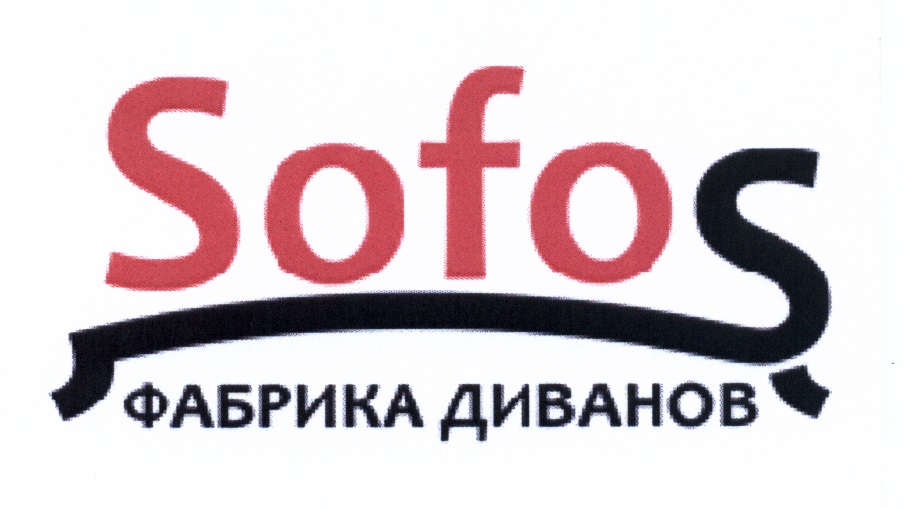 Sofos мебельная фабрика