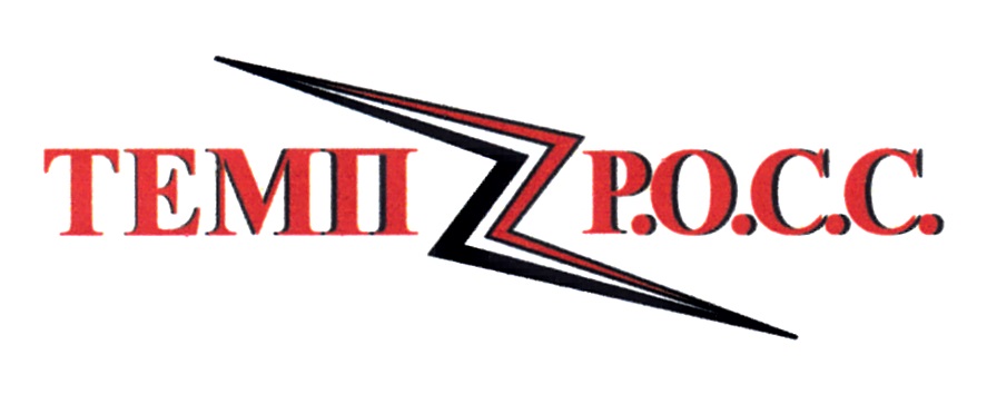 Общество с ограниченной ответственностью виды. «темп-р. Общество с ограниченной ответственностью темп. Общество с ограниченной ответственностью. Общество с ограниченной ответственностью фото.