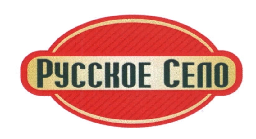 Консервный завод русское село Ставропольский край. Логотип русского села. Консервный завод русский Курский. «Консервный завод русский» огурцы этикетка.