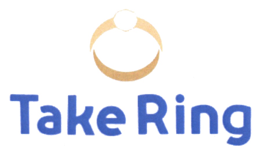 кольцо на пальце. The promise ring обложка. The promise ring обложка. Cap'n jazz и the promise ring. Take ring.