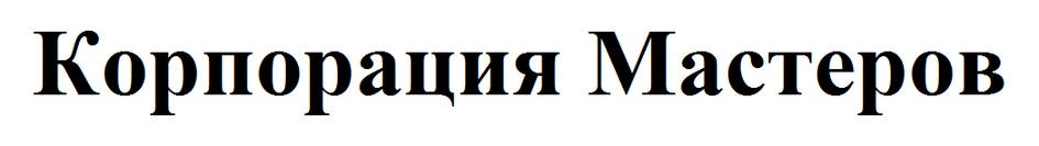 Национальная картографическая Корпорация.