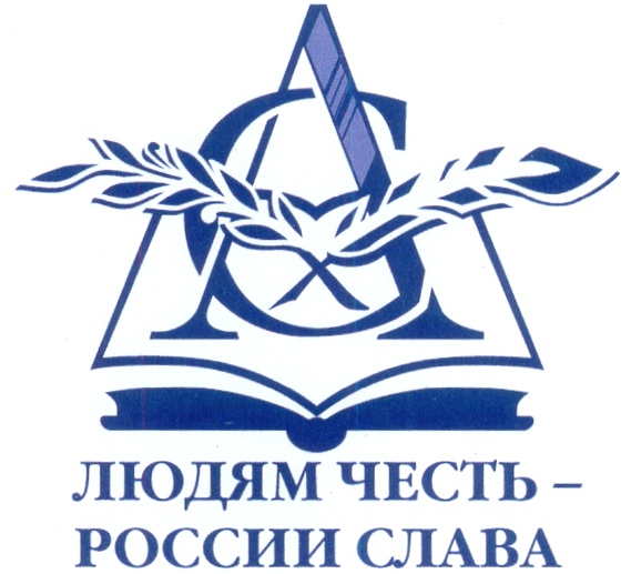 Акционерное общество просвещение. Эмблема Просвещения. Книжные издательства лого. Издательство Просвещение логотип. Эмблемы издательств книг.