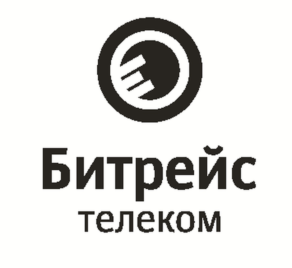 Битрейс телеком. Битрейс. Битрейс Телеком Сергиев Посад. Битрейс интернет. Битрейс логотип.