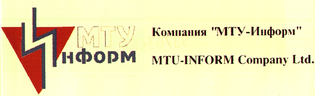 информ предприятие. информ предприятие. виды информ изданий. бизнес издания россии. енімецька компанія inform.