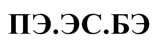 Forestella корейский квартет. Lbx битва. как определить твердый или мягкий согласный. бмв 2023. бэ э.