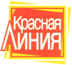 Rosso бренд