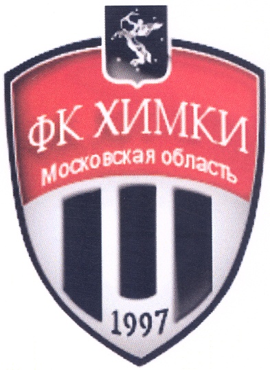 Фк химки. ФК Химки logo. ФК Химки PNG. Герб ФК Химки. ФК Химки логотип PNG.