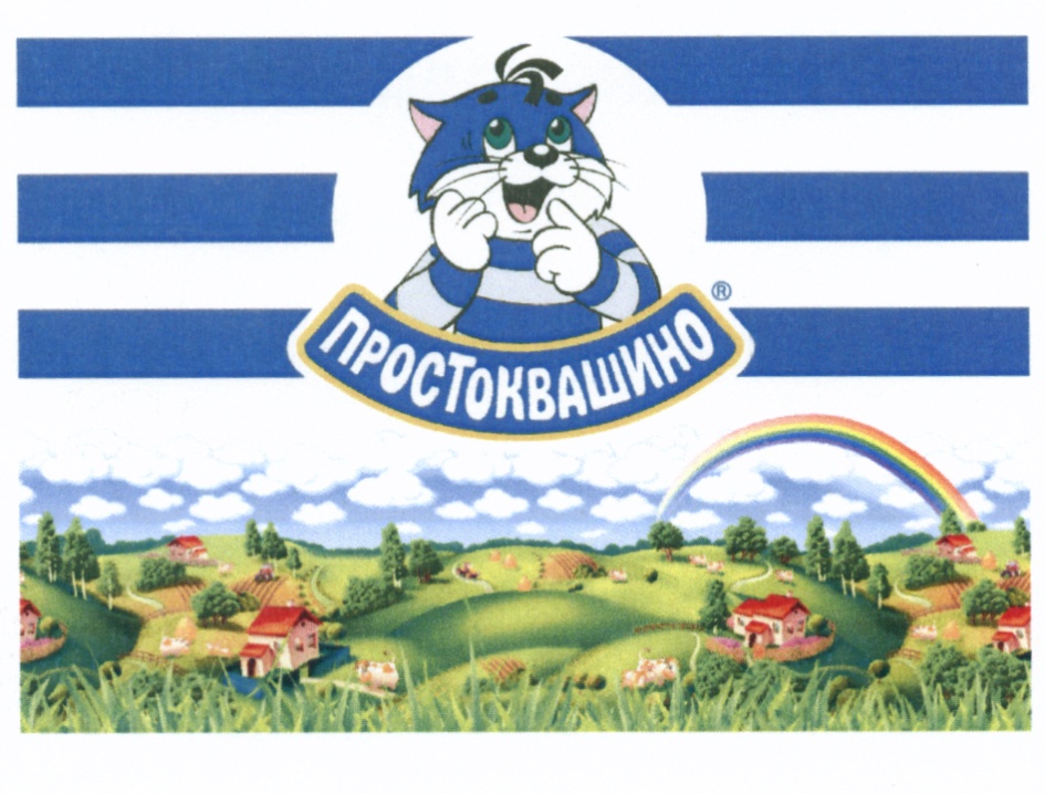 Таганрог простоквашино карта