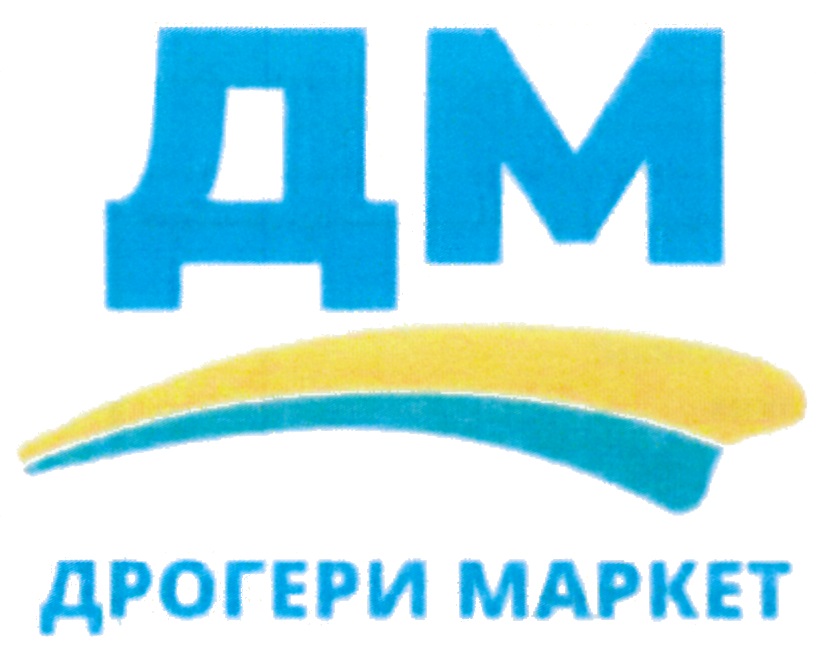 Магазин Дм Маркет Тамбов Каталог Товаров