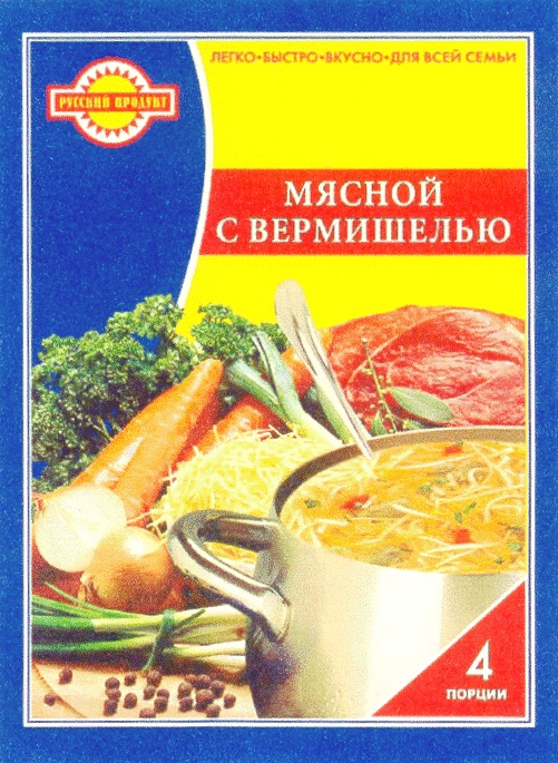 Русский продукт суп мясной с вермишелью