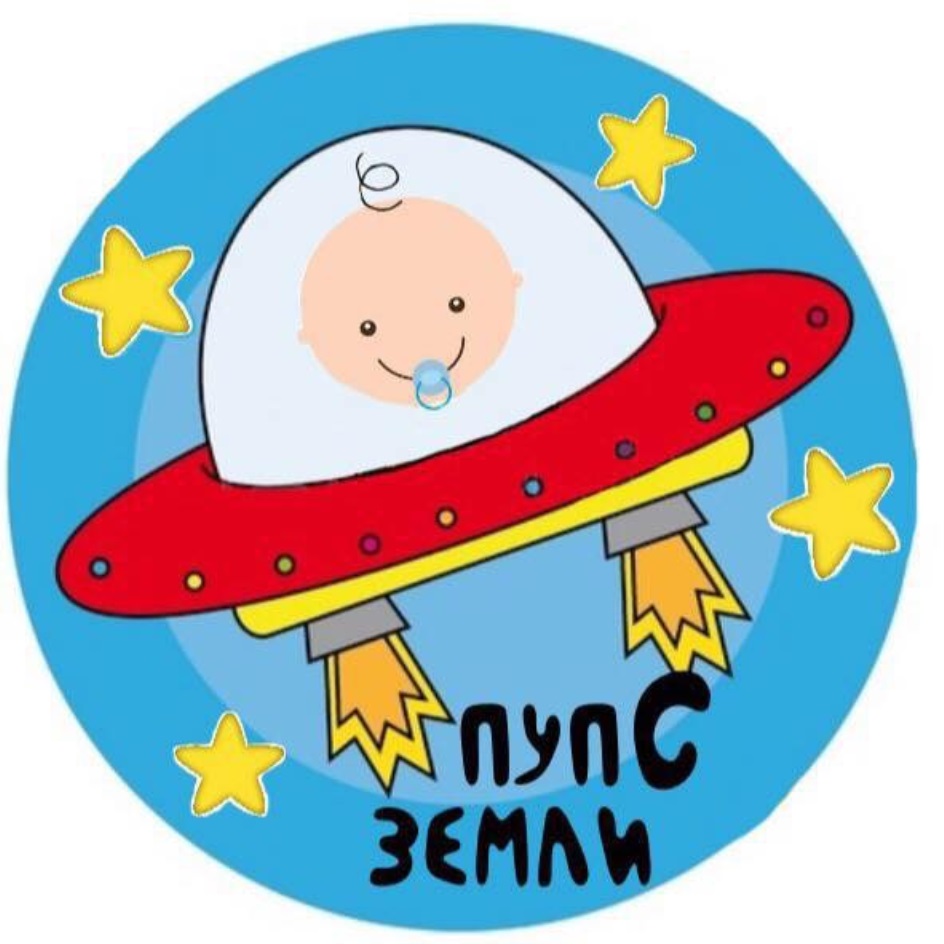 пупс земли дождевик на коляску. дождевик на коляску со звездами. пупс земли. козырёк на коляску пупс земли. дождевик на коляску.