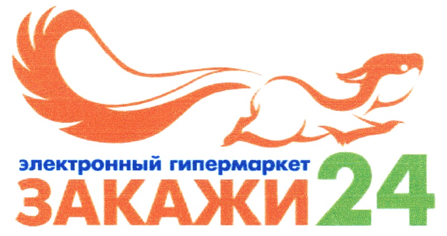 Электронная 24. Закажи электронный гипермаркет. Электроник 24 интернет магазин. Yavitrina закажи электронный гипермаркет. Закажи 24 интернет магазин СПБ официальный сайт.