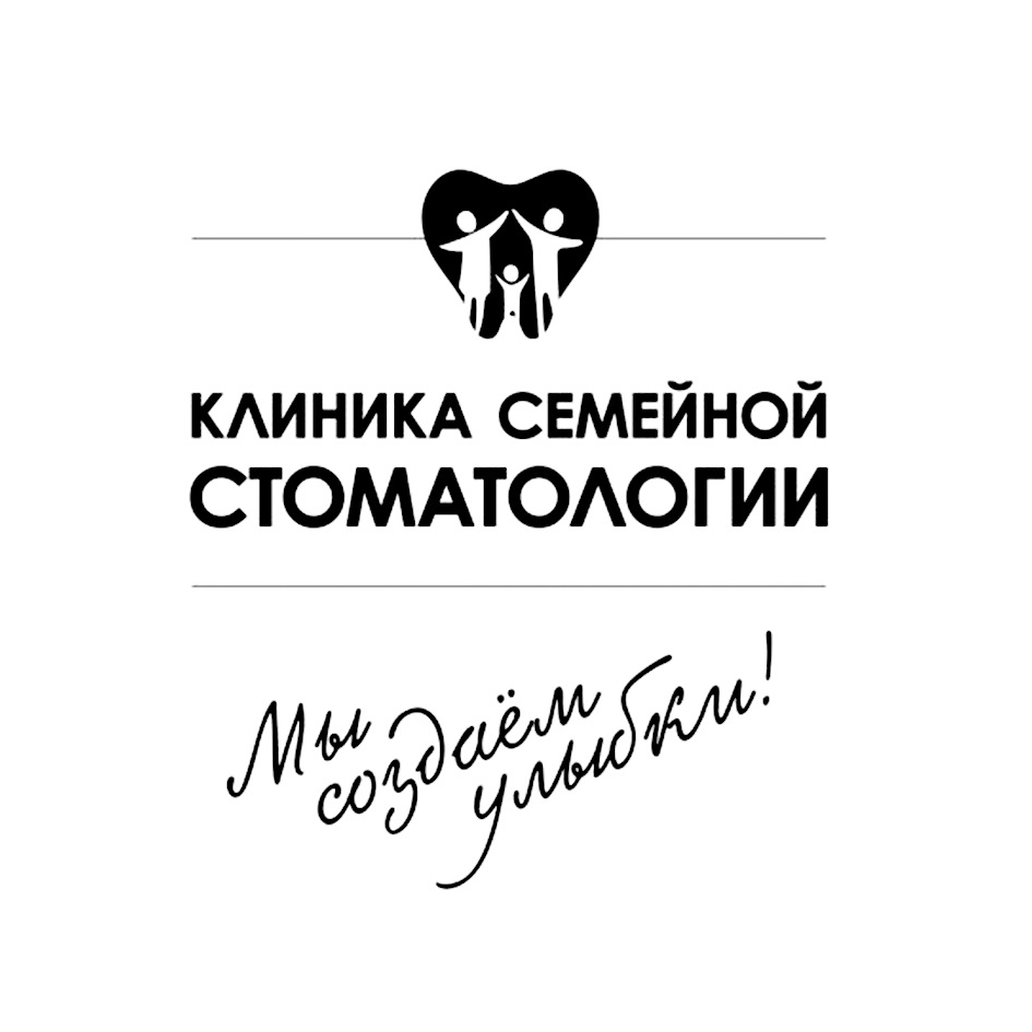 семейная стоматология омск. семейная стоматология челябинск. стоматология family москва. семейная стоматология тюмень менделеева. стоматологическая клиника семейная.