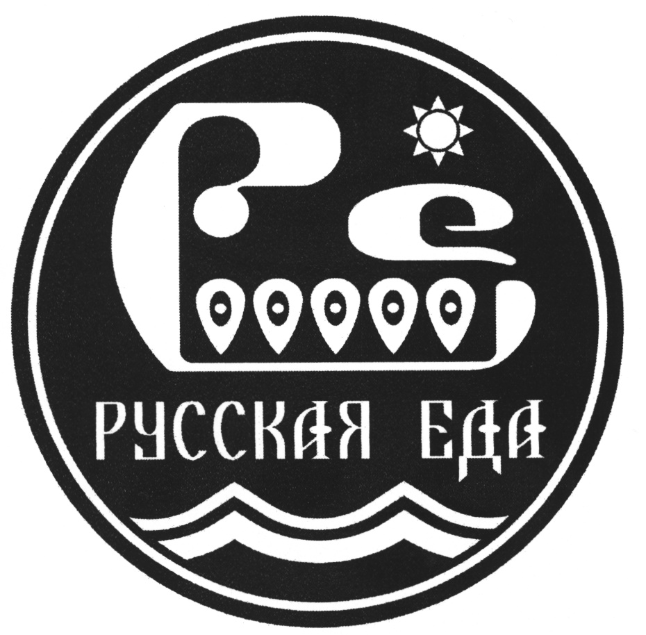 Russian re. Логотипы русской еды. Русский обед логотип. Русская еда ООО. Русская еда Всеволожск.