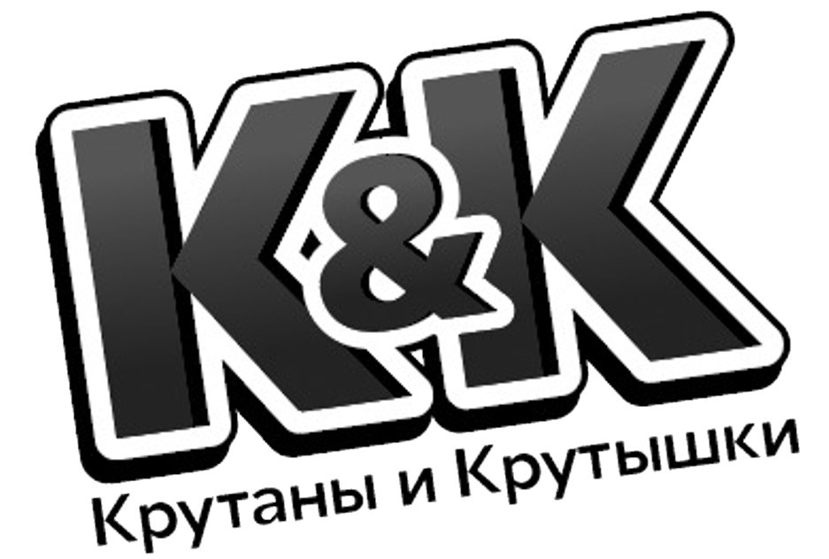 Ты крутышка картинка